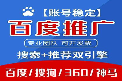 百度平台推广如何提高广告转化率？