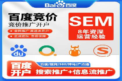电商平台的成功之路：信息流优化策略解析