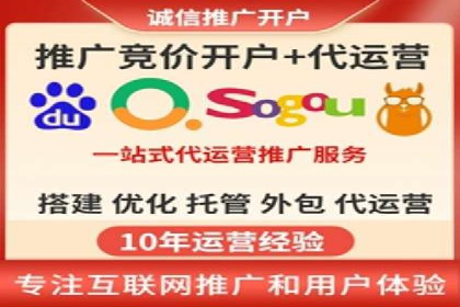 SEM运营托管的成功经验分享与未来趋势