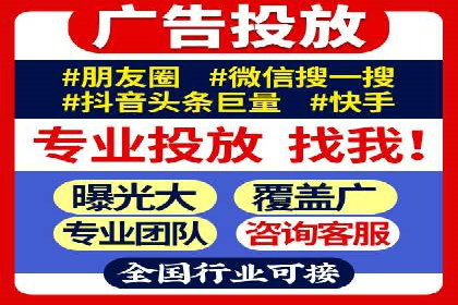 深度解析SEM竞价培训的投放策略与技巧