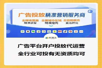 360信息流广告：旅游行业营销案例分享